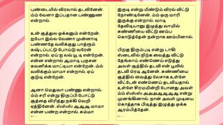 Tamil Sex Story - Sex with Ramya