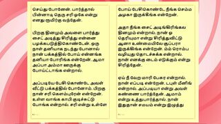 Tamil Sex Story - Sex with Harini