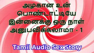 Tamil Sex Story - Can I Fuck Your Beautiful Wife - Part 1