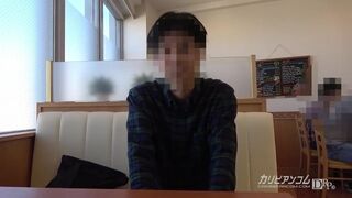 【無】あんたの夢をハメたろか 2017 パート1 Shino Aoi