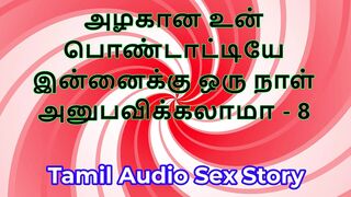 Tamil Sex Story - Can I Fuck Your Beautiful Wife - Part 8