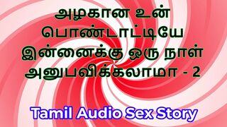 Tamil Sex Story - Can I Fuck Your Beautiful Wife - Part 2