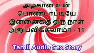 Tamil Sex Story - Can I Fuck Your Beautiful Wife - Part 11