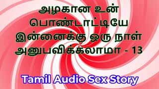 Tamil Sex Story - Can I Fuck Your Beautiful Wife - Part 13
